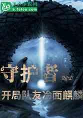 虎胆熊威2中文无敌版