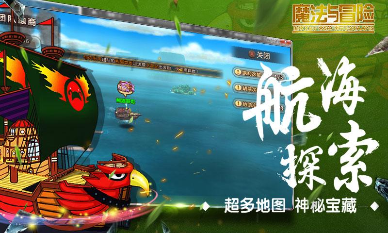 爱的魔力
