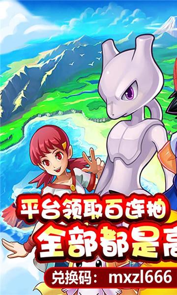 逗小猴开心系列165