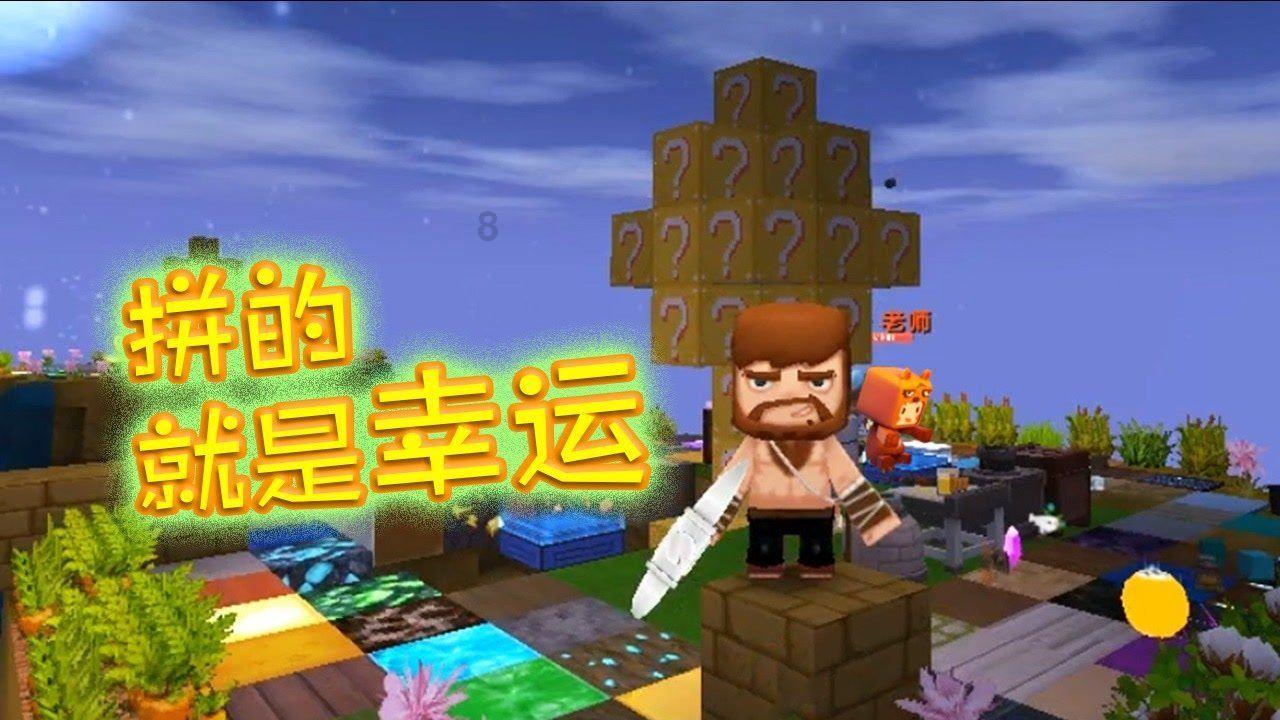 寻找迷路的松鼠