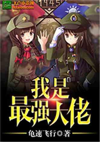 复仇之路无敌版