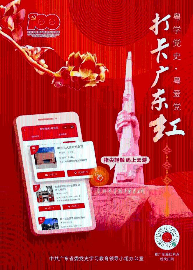 逍遥觅仙