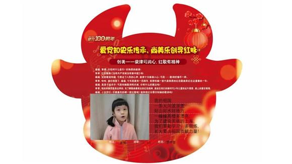 天津新商圈“天街”10月正式开街