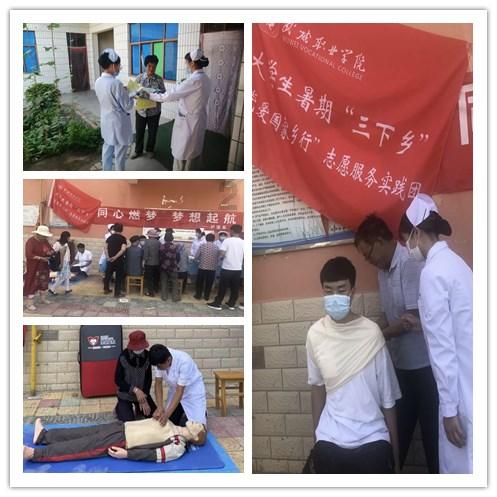 救援可爱小学生