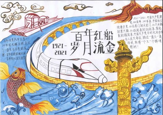 他曾担任福建副省长,庐山会议后被免职,平反后晋升为福建省省长